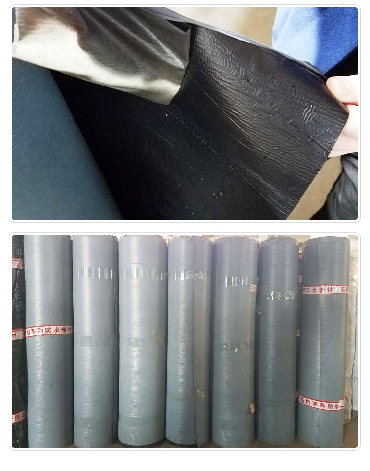 建筑防水新選擇 自粘聚合物改性瀝青防水卷材的制造與應(yīng)用